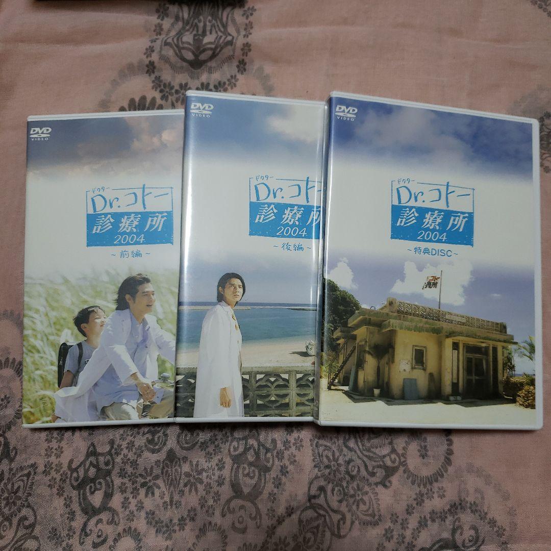 Dr.コトー診療所 スペシャル・エディション DVD-BOX〈5枚組〉