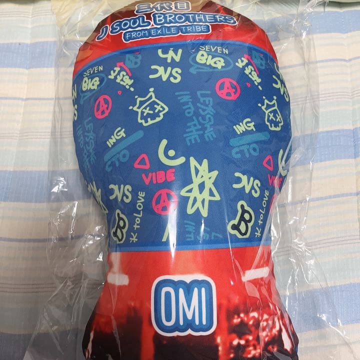 登坂広臣BIGクッション　三代目JSOULBROTHERS UMP