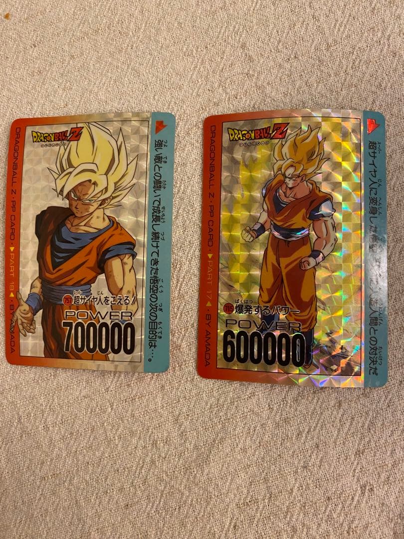 ドラゴンボール アマダ PPカード キラ セット売り DRAGON BALL