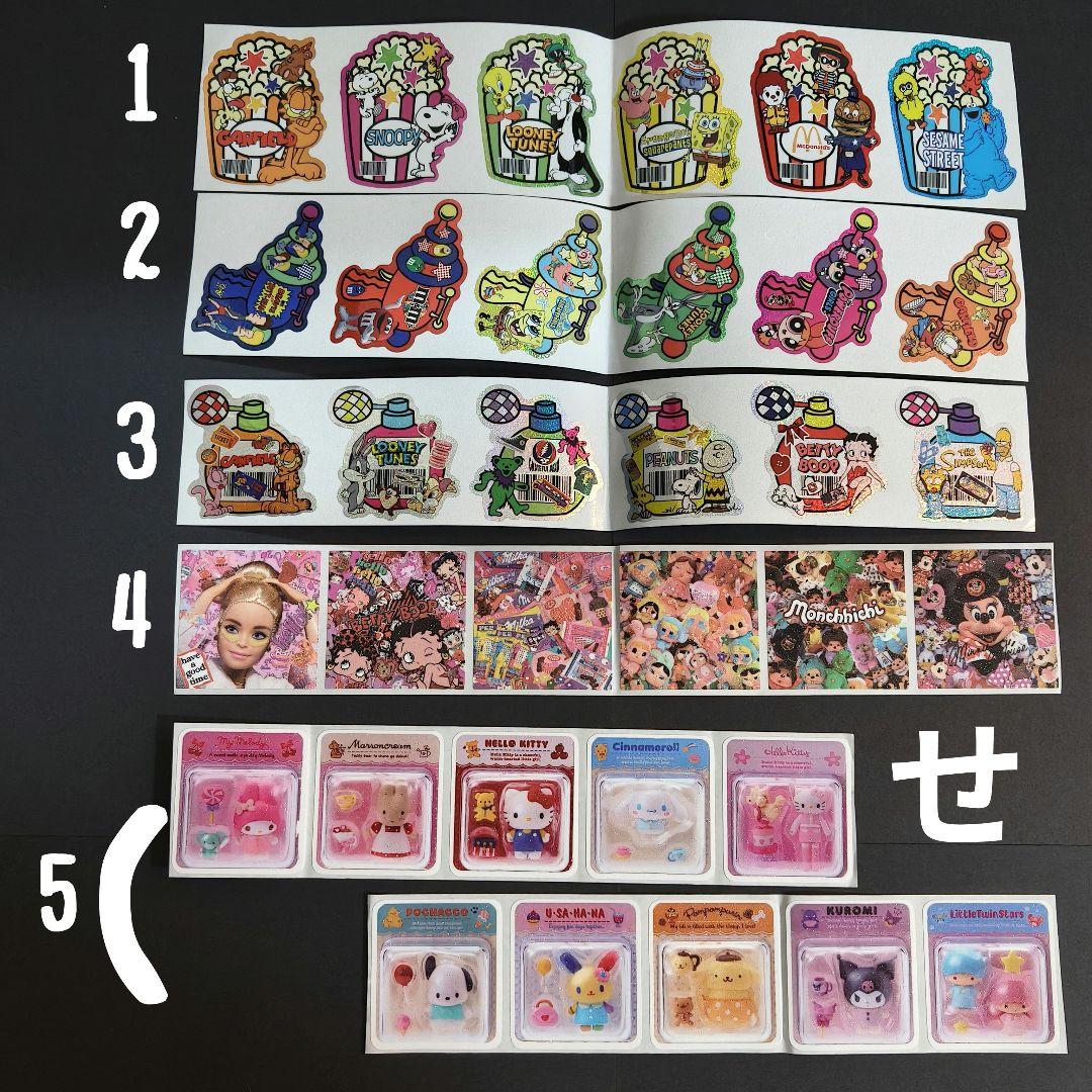 ⑤ アメステ ロール 切り売り シール シール交換 シール帳