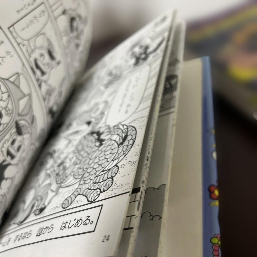 にゃんたんのゲームブック 4冊セット