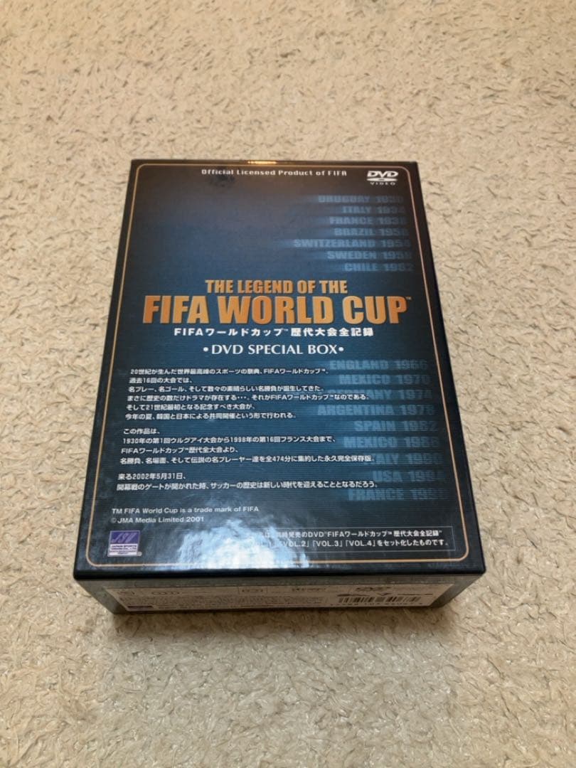 【希少品】FIFAワールドカップ歴代大会全記録集 スペシャルBOX〈4枚組〉