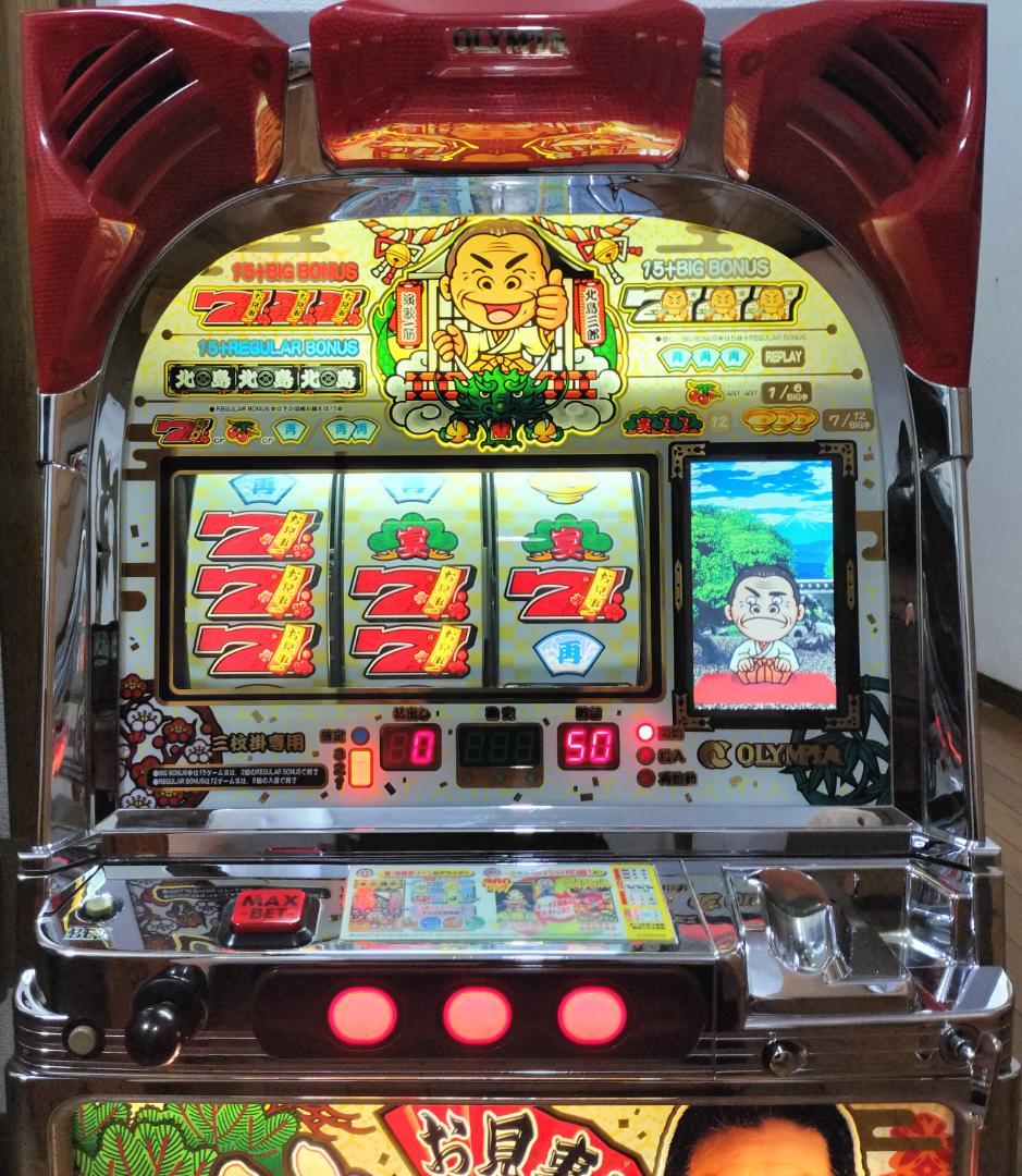 【パチスロ実機】オリンピア★ヒデキに夢中！！【不要機付き】４号機・希少台