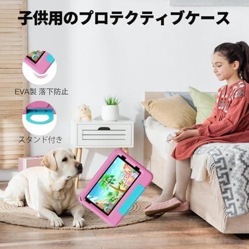 キッズタブレット 7インチ wi-fiモデル Android 15 12GBpo