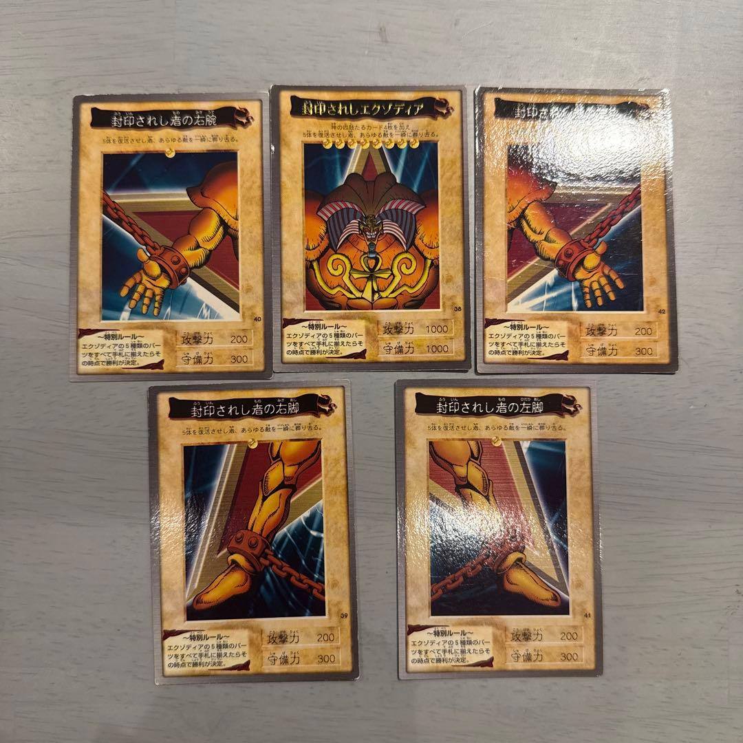 遊戯王　バンダイ版　青眼の白龍　カードダス　当時物　デッキケース付き