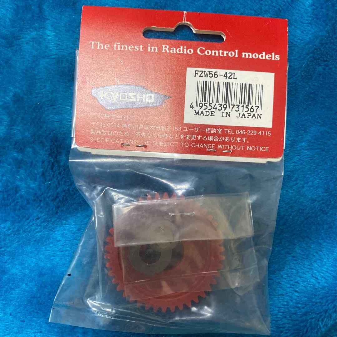 FZW56-42L スーパーギア（42T）