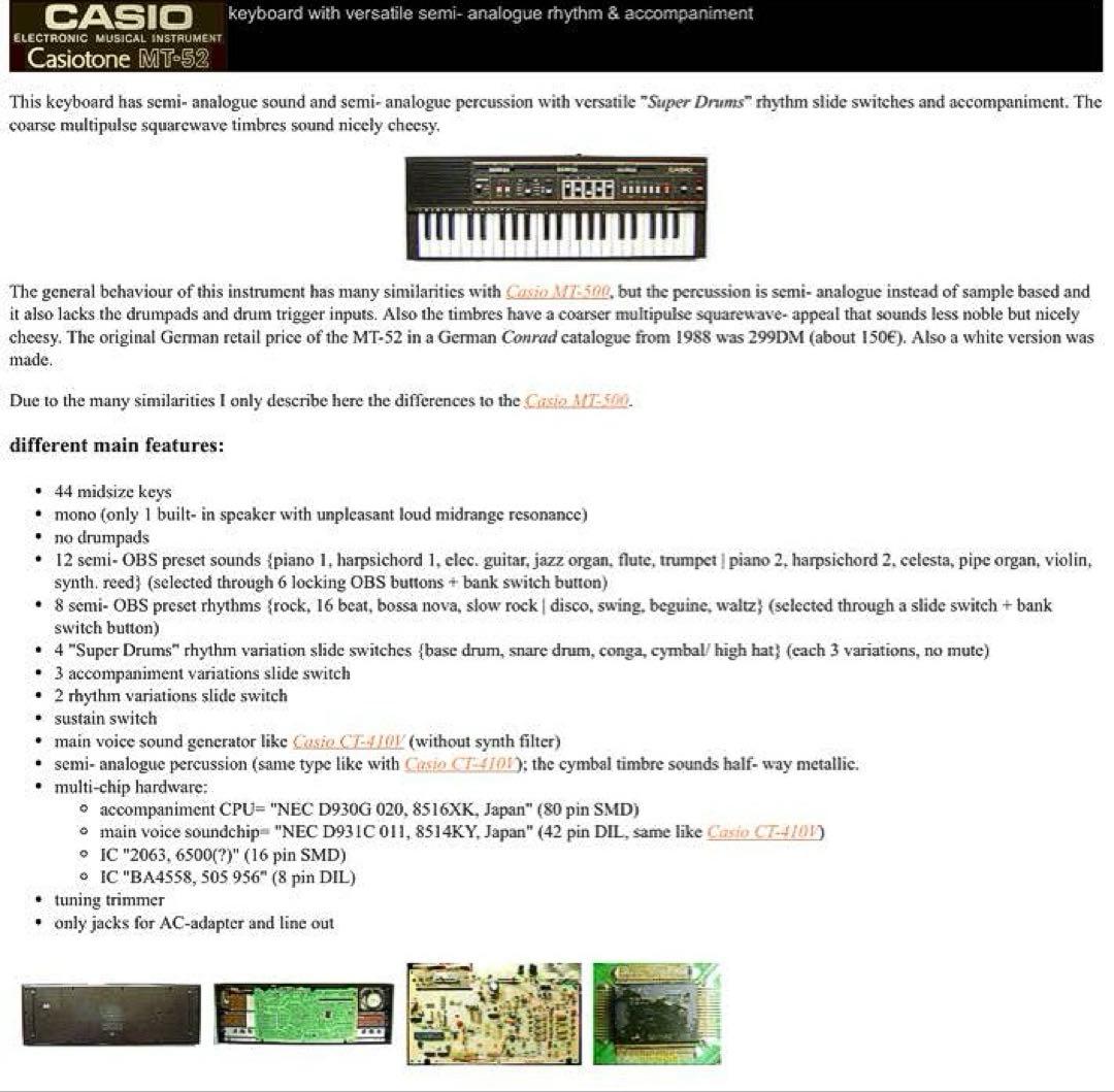 Casio MT-52☆リズムマシン付きビンテージシンセサイザー☆日本製☆希少☆