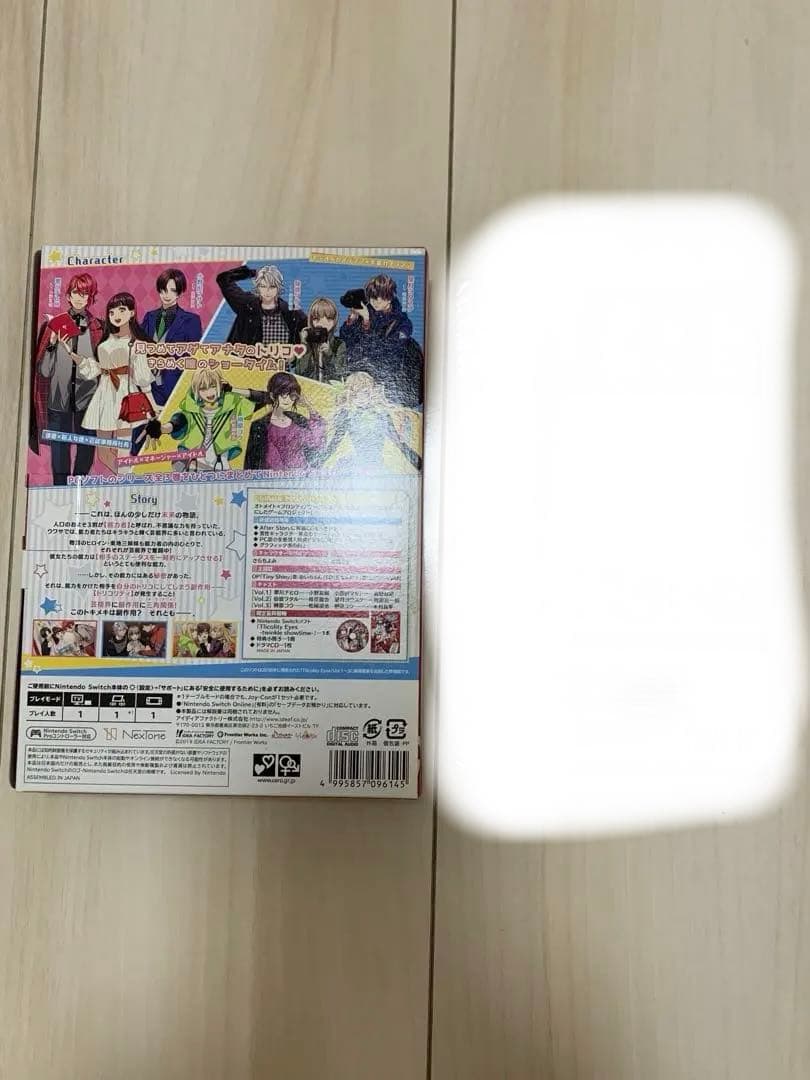 Tlicolity Eyes 限定版 トリコリティアイズ Switch