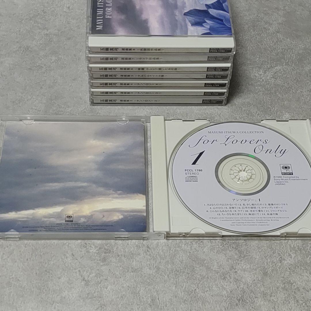 CD-BOX 五輪真弓 全集 選曲集 for Lovers Only