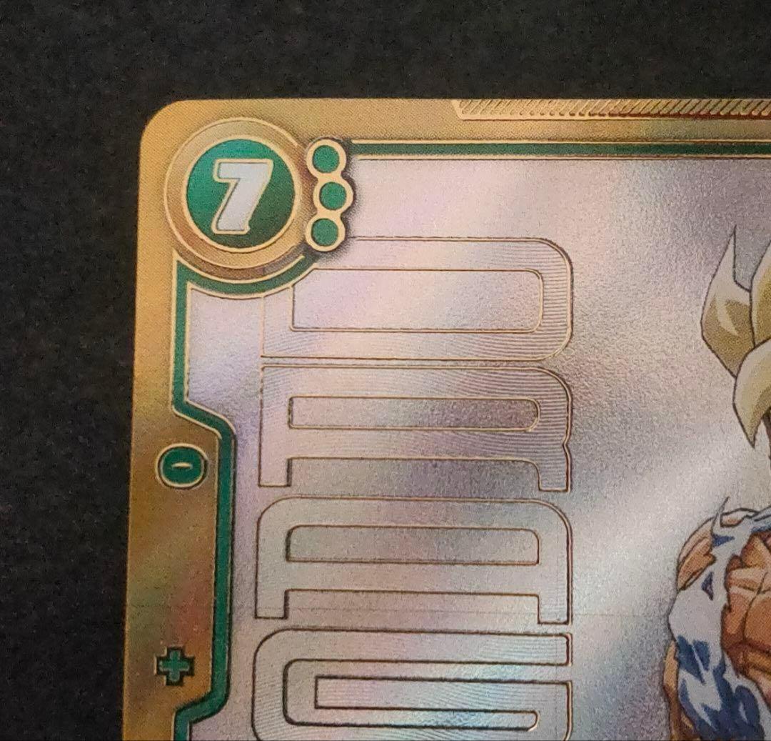 孫悟空SCR☆☆ スーパーパラレル マンガブースター01収録