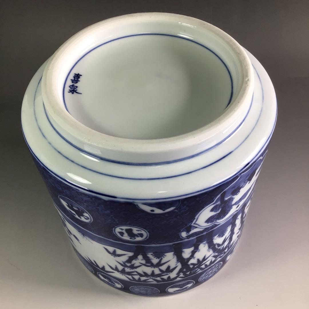 Ｒ２３５　水指　『橋本喜泉造』『祥瑞写松竹梅』『一重口水指』　共箱　茶道具