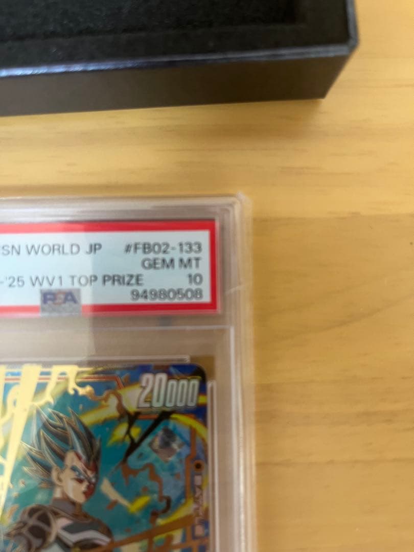 【PSA10】 CS ベジータ チャンピオンシップ プロモ