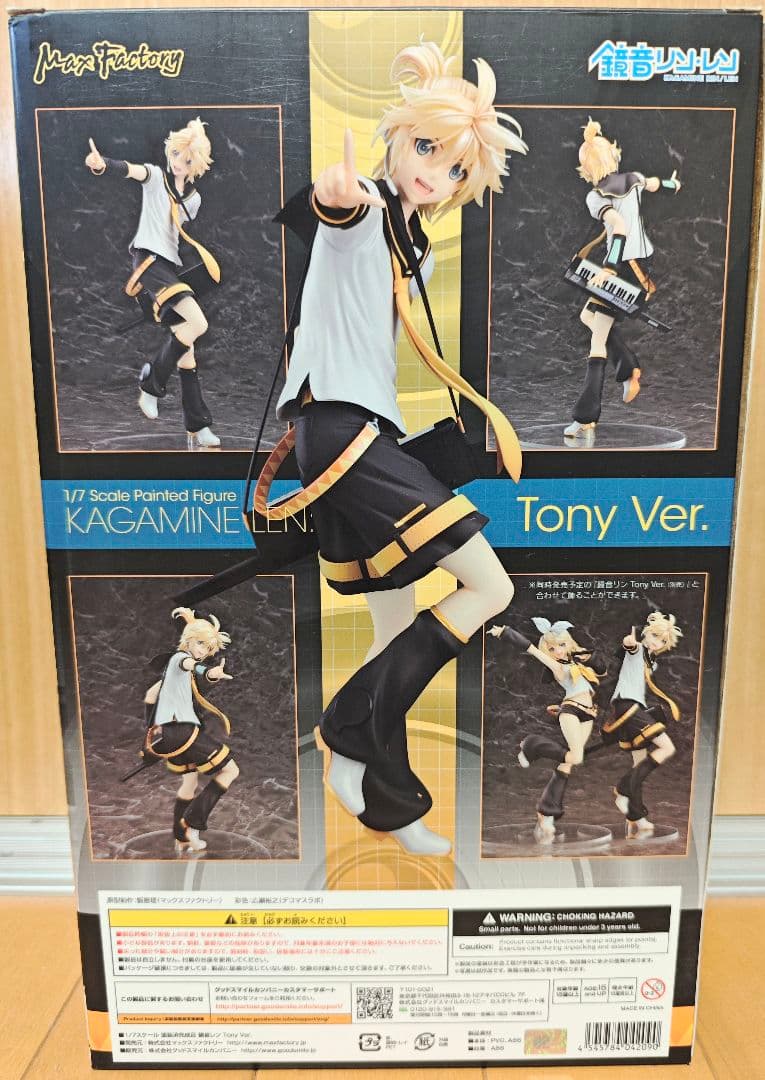 鏡音レン Tony Ver. 1/7スケールフィギュア VOCALOID