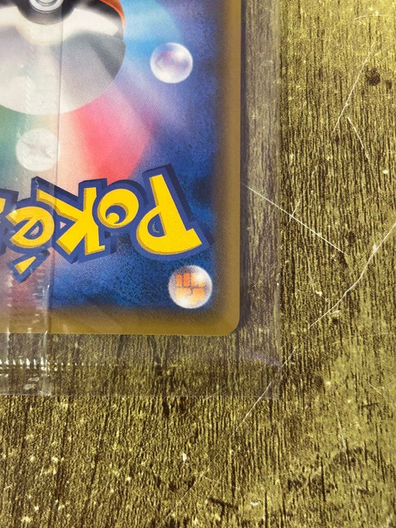 【美品】エーフィVmax ⭐️未開封⭐️ ブイズ