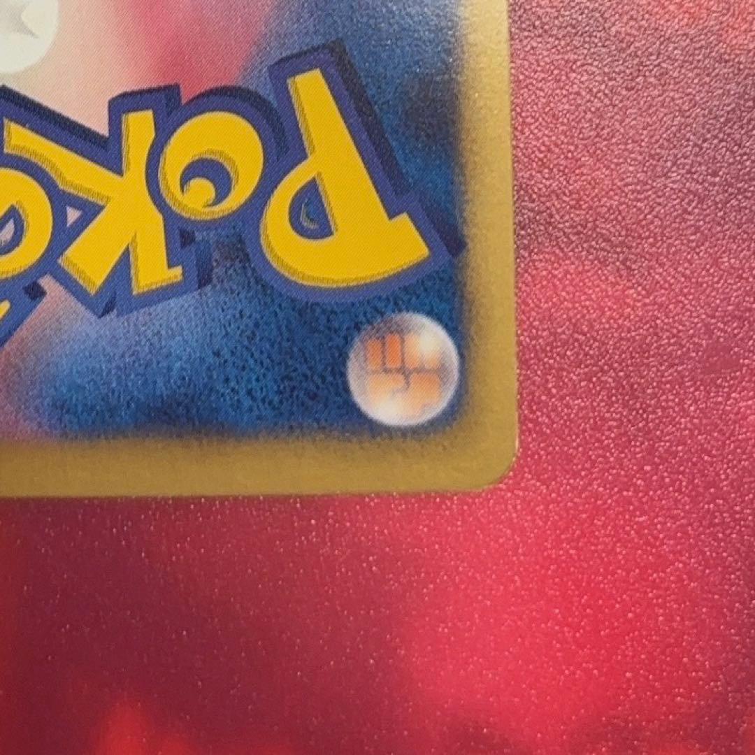 ポケモンカード　ミュウEX sc sr シャイニーコレクション　オールマイティー