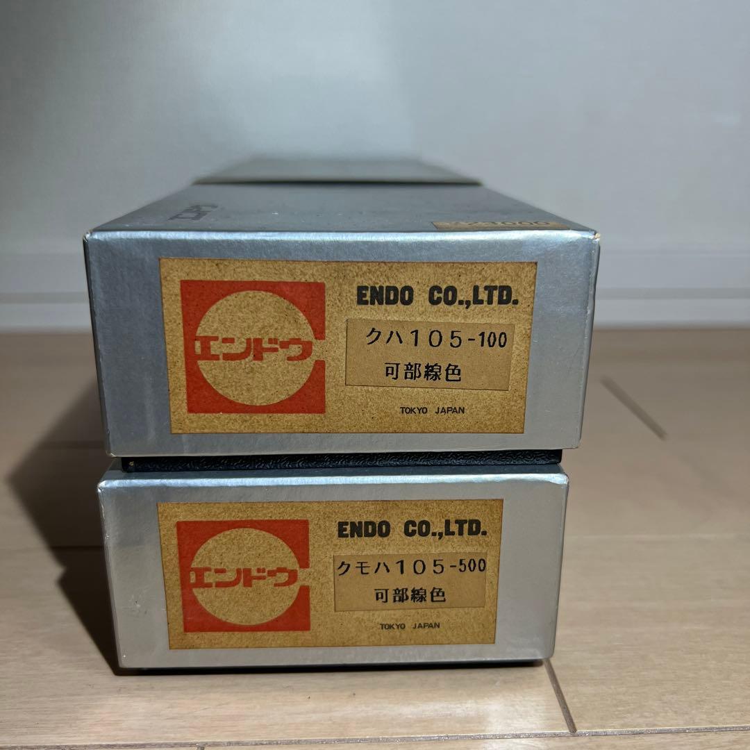 鉄道模型　ＨＯゲージ　エンドウ　クハ105　クモハ105　可部線色　2両セット