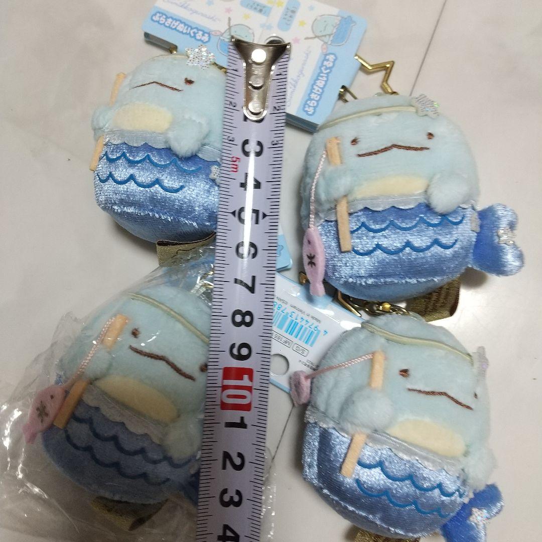新品　すみっコぐらし ぶらさげぬいぐるみ とかげ うお座 キーホルダー　セット