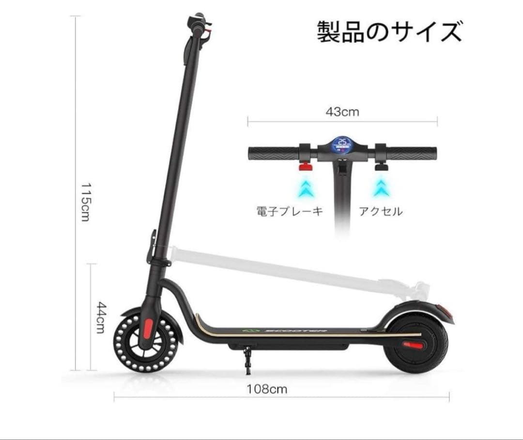 だ*う様 LEDライト搭載走行ボード