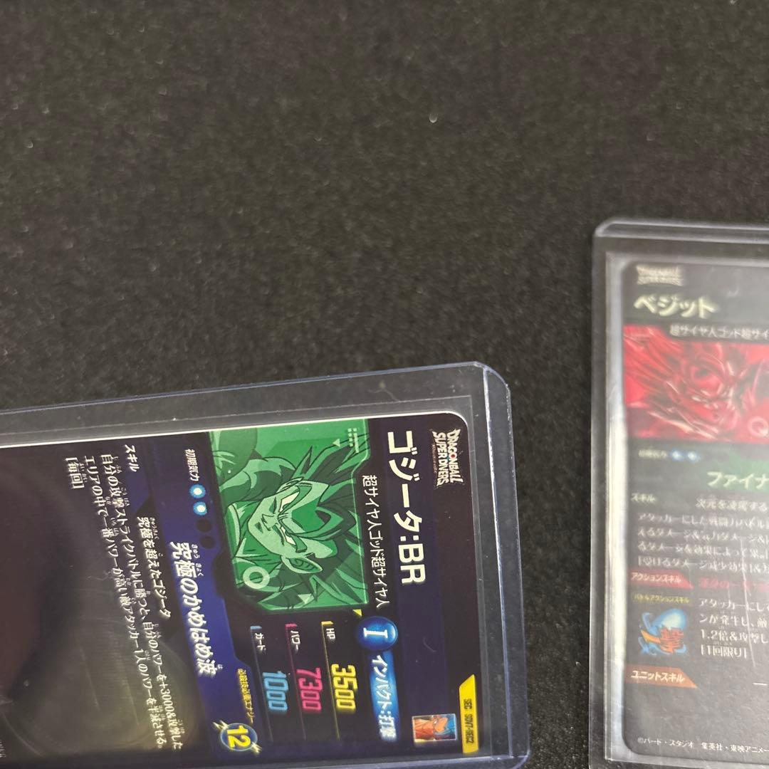 ドラゴンボールスーパーダイバーズ まとめ売り