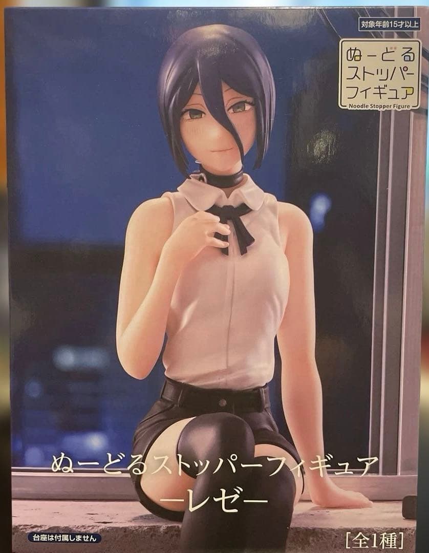 まとめ買い得！チェンソーマン　レゼ&デンジフィギュア