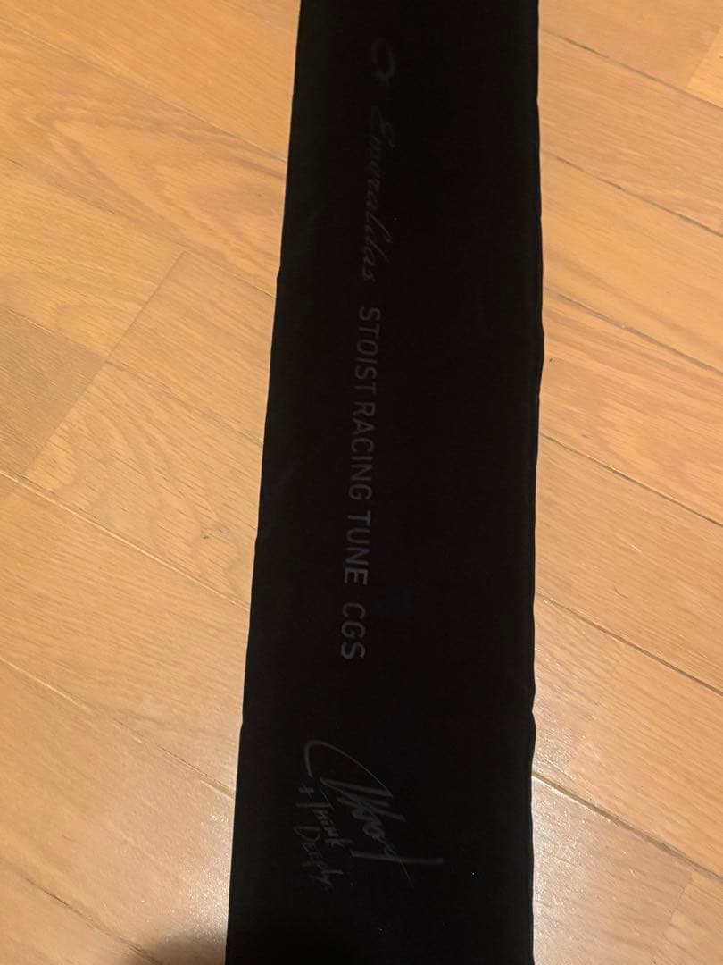 ダイワエメラルダスストイストCGS80ML