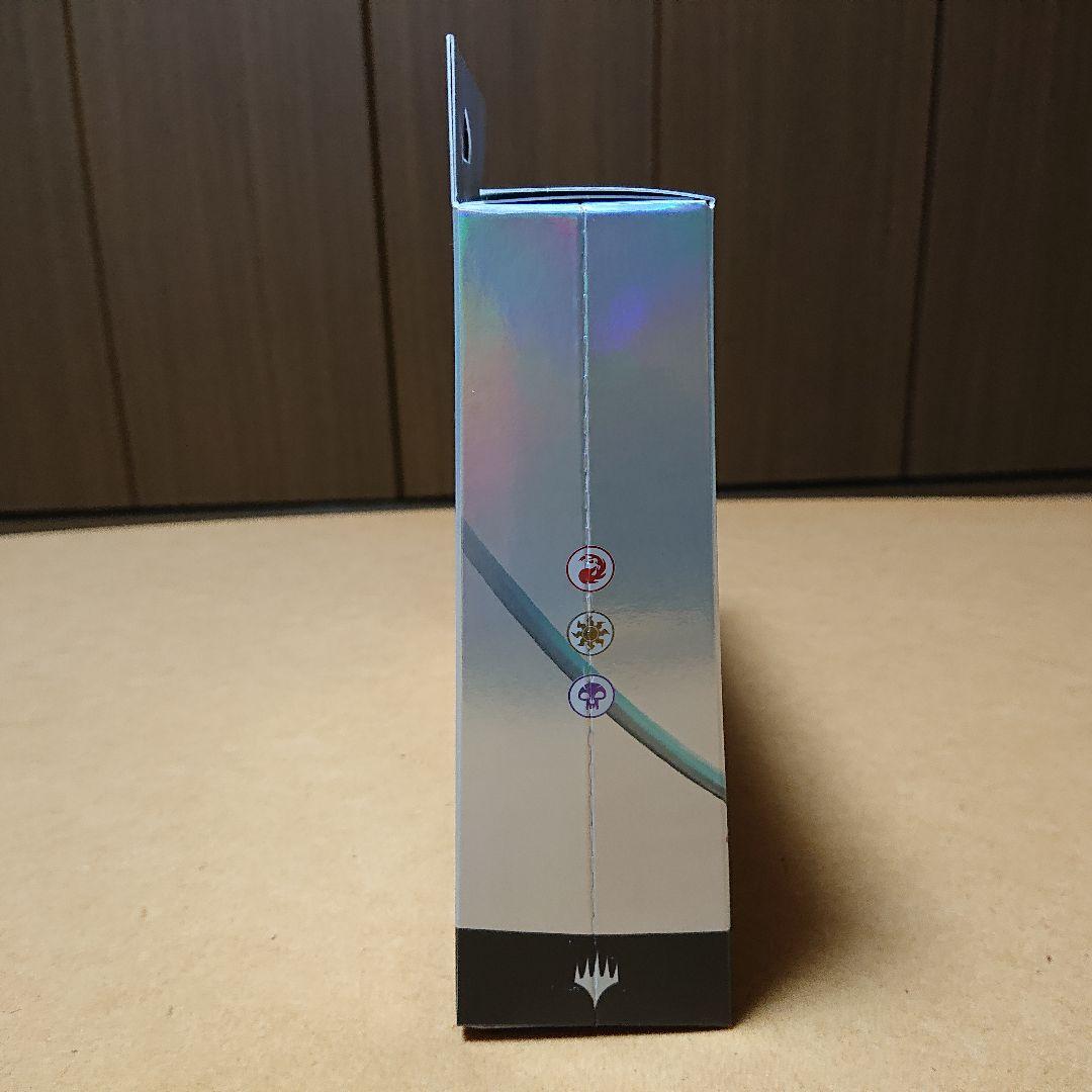 MTG FF 統率者デッキ トランス・リアニメイト 日本語版