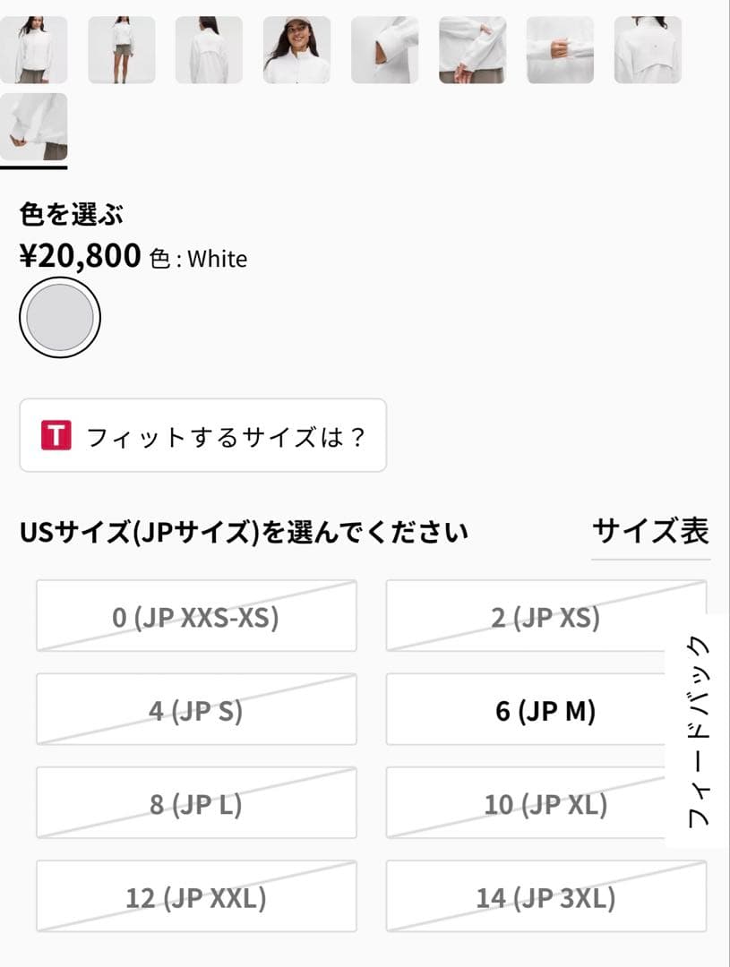 その他 Levi