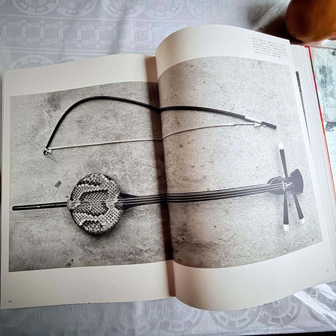 2241様感謝‼️琉球愛‼️『沖縄の民藝』美術出版社　昭和39年　初版内函付