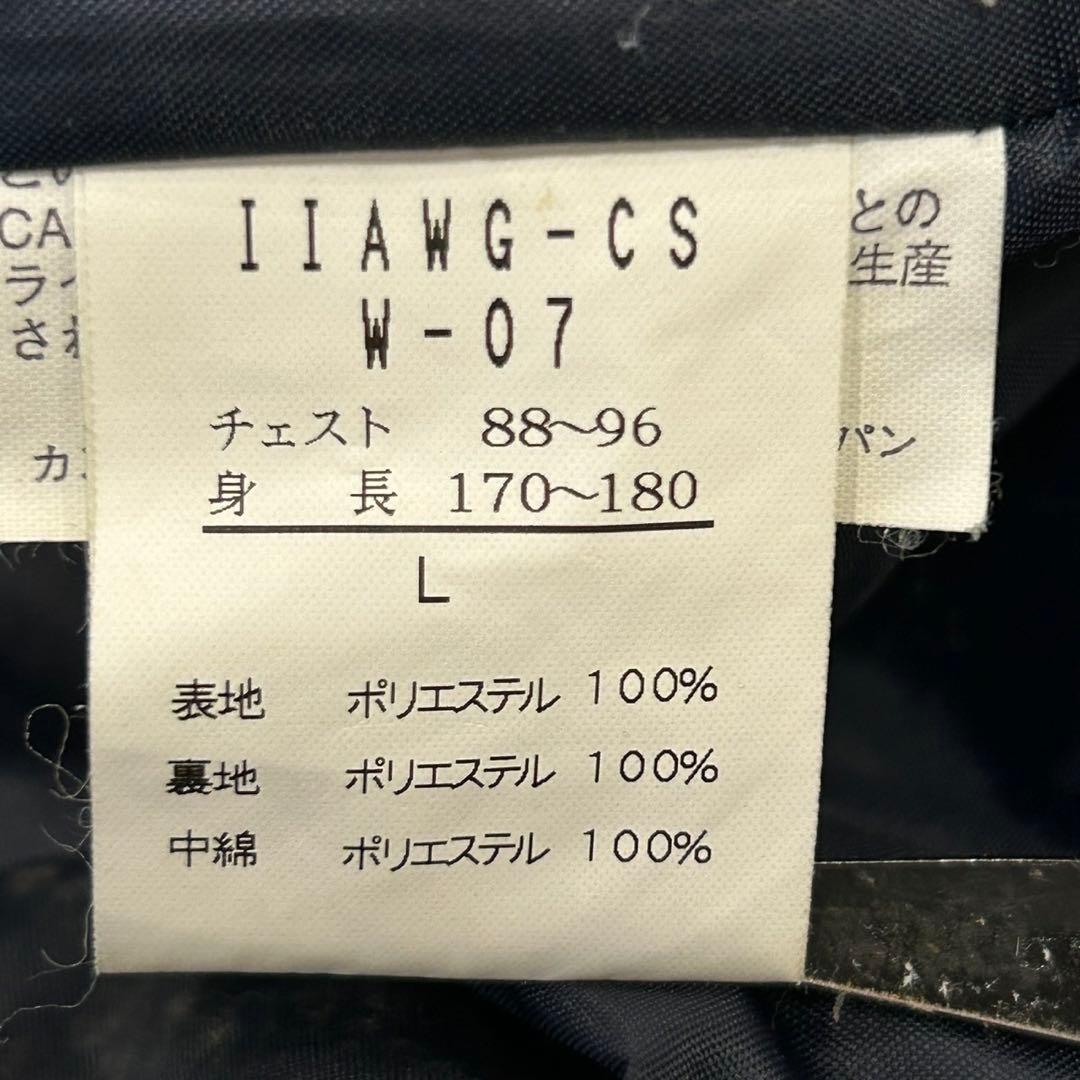 カンタベリー ベンチコート L 中綿 ロング 黒 ラグビー 日本製