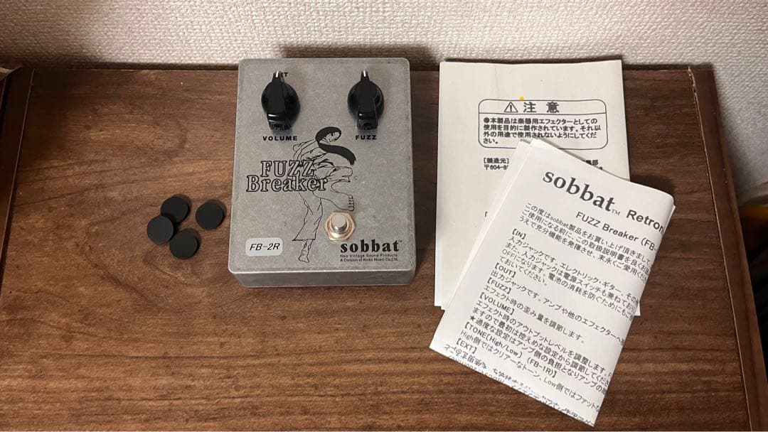 sobbart FUZZ Breaker ギターエフェクター
