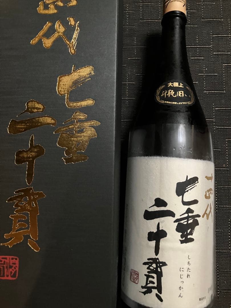 十四代 七垂二十貫 1800ml