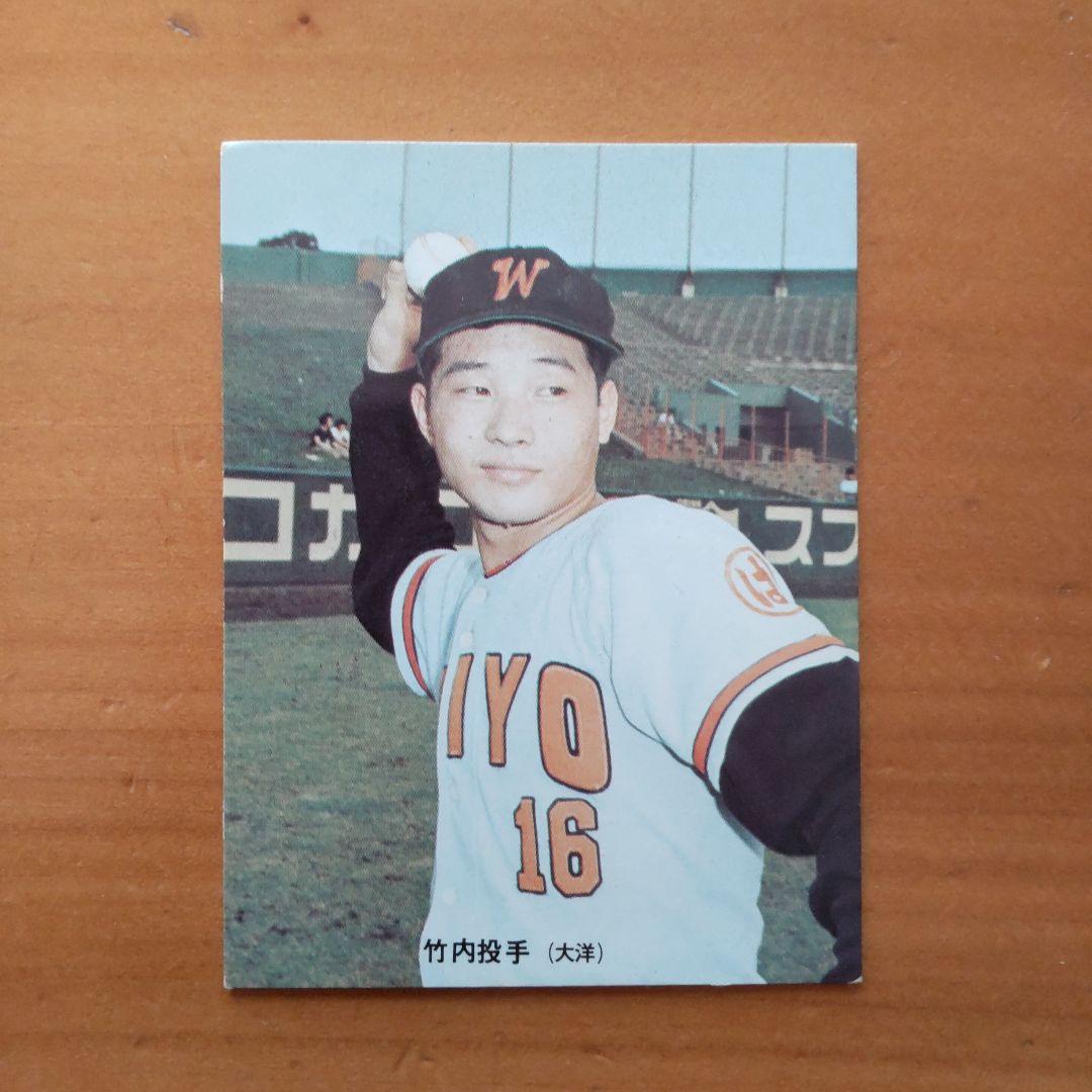 カルビープロ野球カード  1973年No.200  旗版  「大洋  竹内広明」