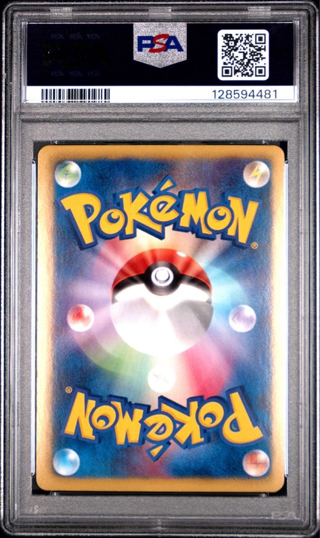 PSA9 ニャース UR 072/066 BW ポケモンカード