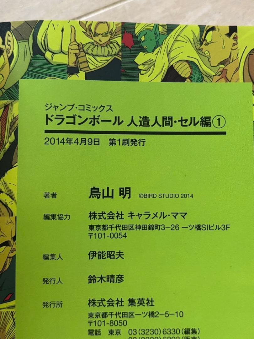 少年漫画 Win