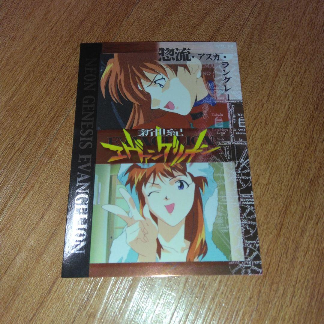 エヴァンゲリオントレーディングカードセット　激レア極美品