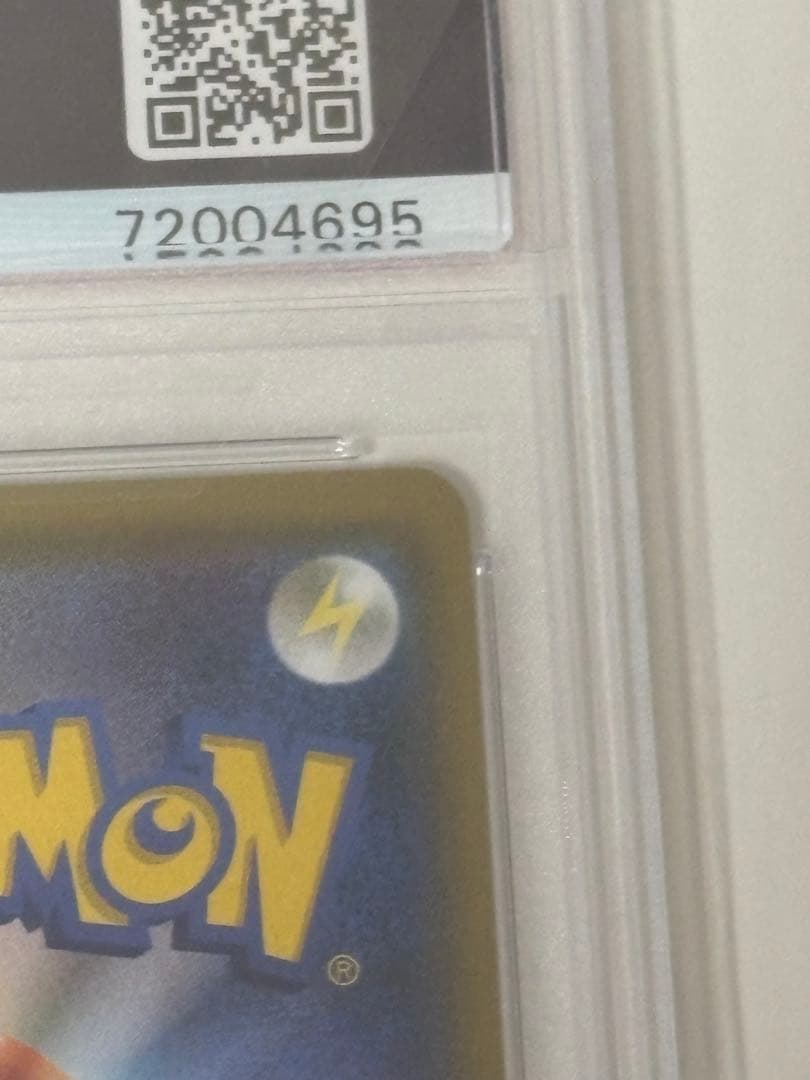 【即日発送】PSA10 指差しシロナ SR SM5M ウルトラムーン