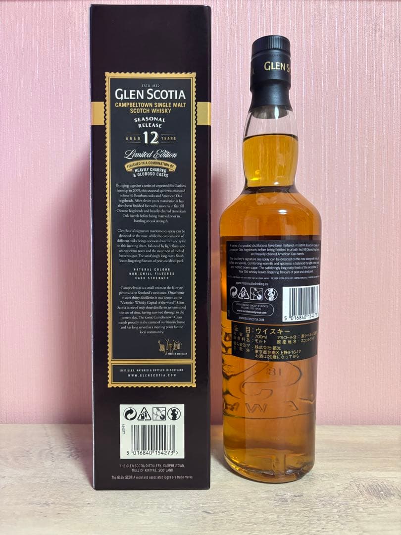 グレンスコシア 12年 リミテッドエディション 700ml