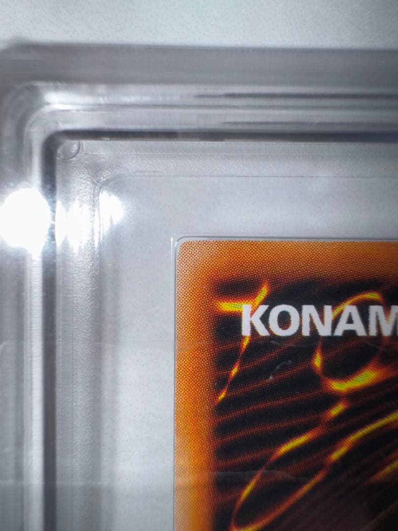 初期　真紅眼の黒竜　ARS鑑定品　ARS9 鑑定書付き