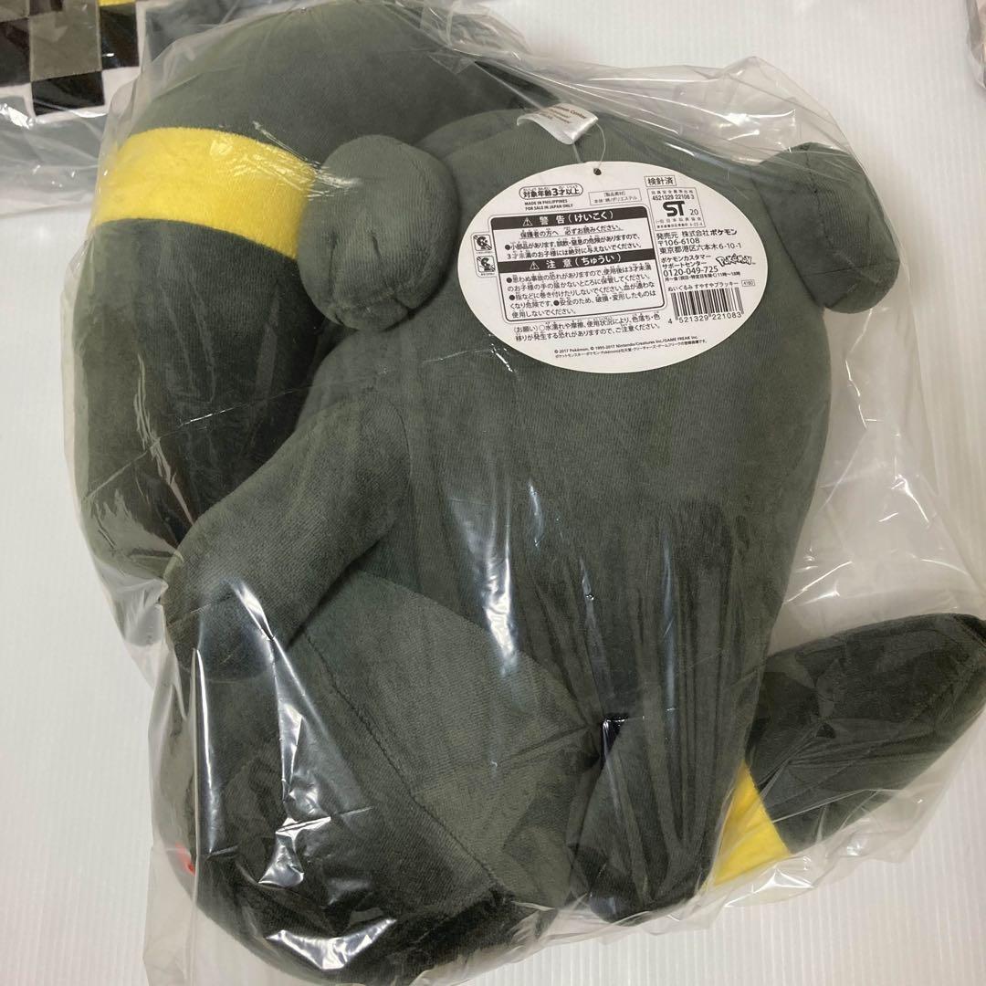 ブラッキー ぬいぐるみ マスコット クッションまとめ タグ付き ポケモンセンター