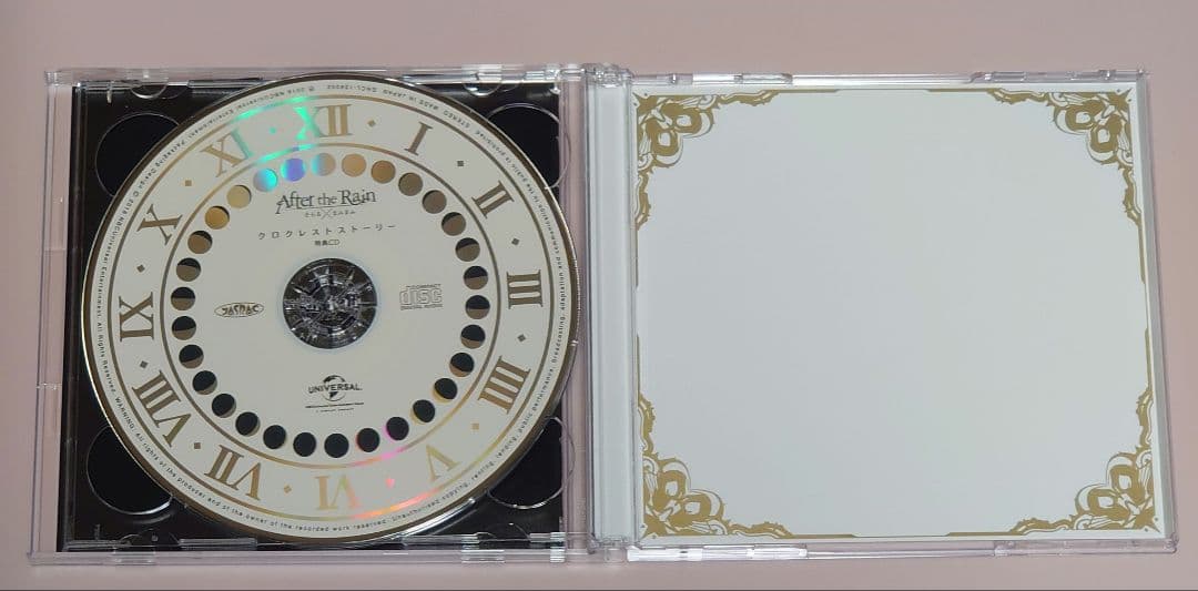 CD After the Rain クロクレストストーリー まふまふ そらる