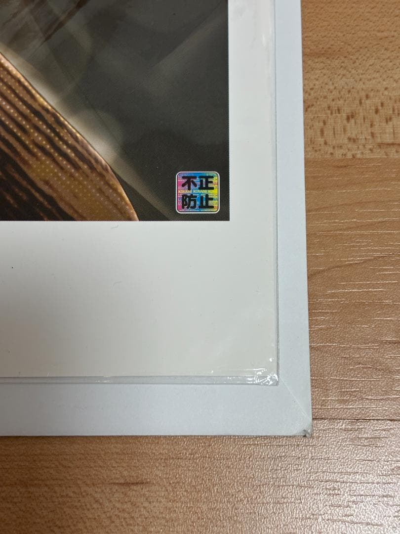 ヒカルの碁 イラスト 社清春 複製原画 200枚限定 ジャンプフェスタ2003