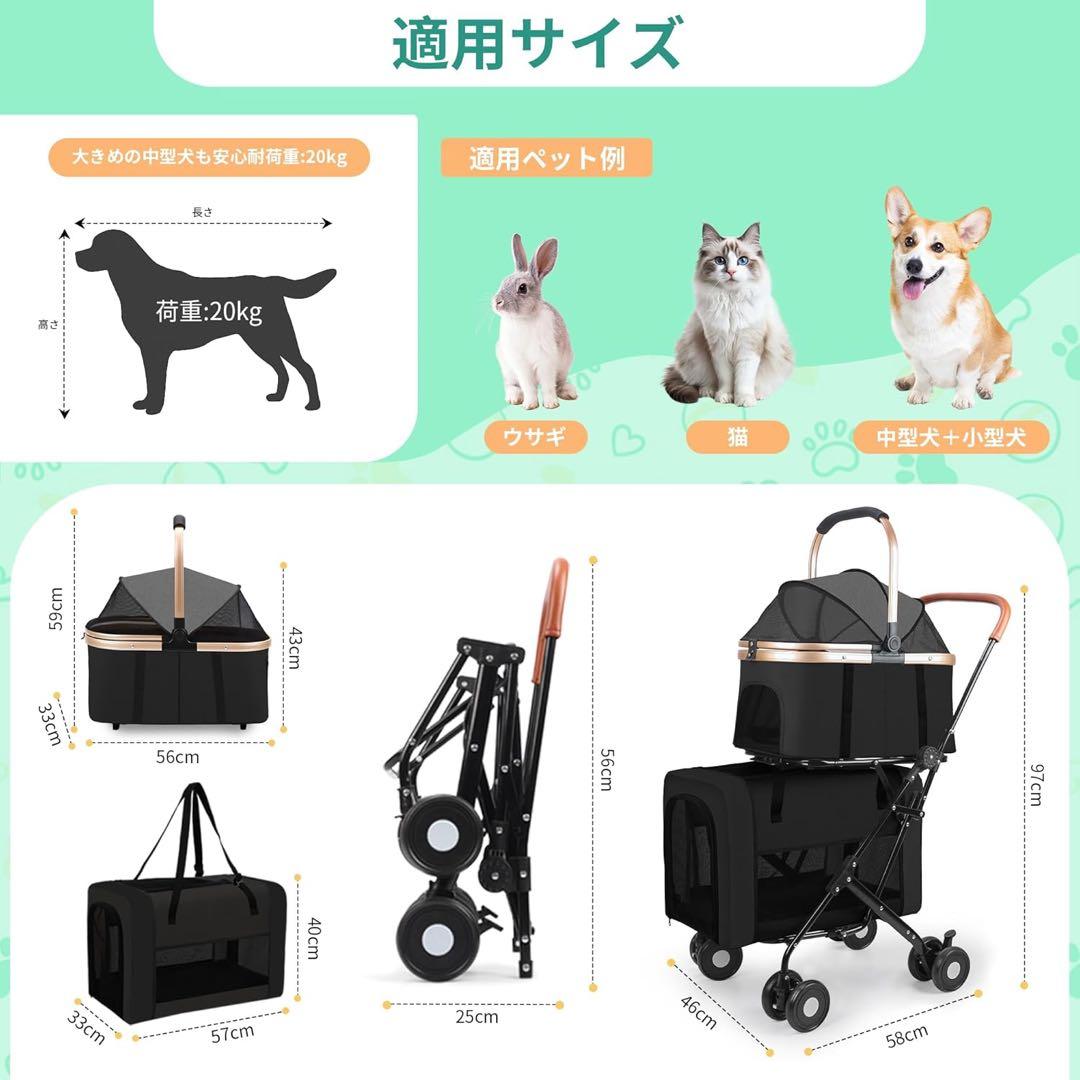 ペットカート 分離型 折りたたみ式 前輪360°回転 前後輪ブレーキ付き 犬猫