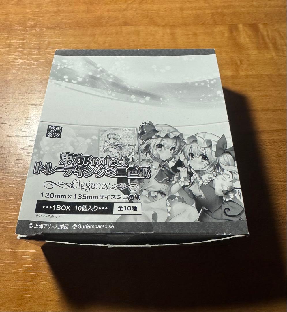 東方Project 色紙10枚