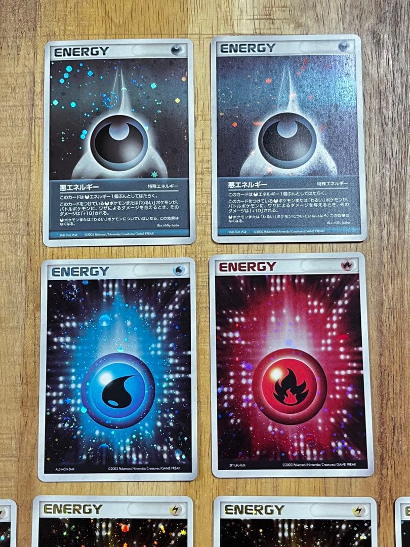 ポケモンカード　基本エネルギー各種　2003年　ADV ホイル　キラ