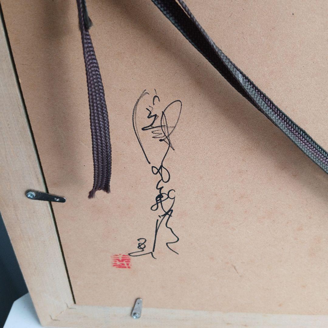 【ハイデルベルク 】織田義郎　リトグラフ　110/300