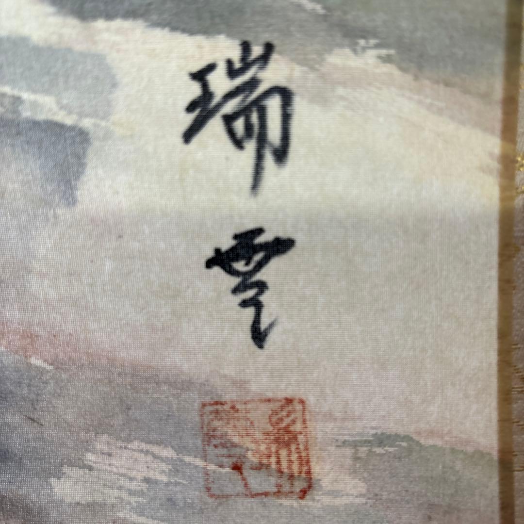 猛虎　瑞雪　掛軸