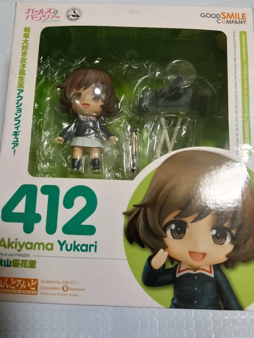 ねんどろいどもあT-34/85 冬季迷彩Ver.＆秋山優花里ガールズ＆パンツァー