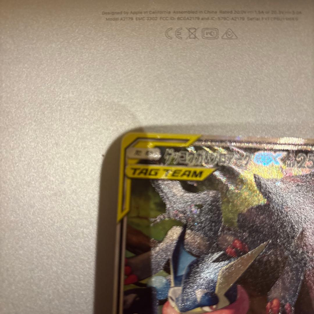 ゲッコウガ&ゾロアークGX SAR 1枚美品RR 4枚美品