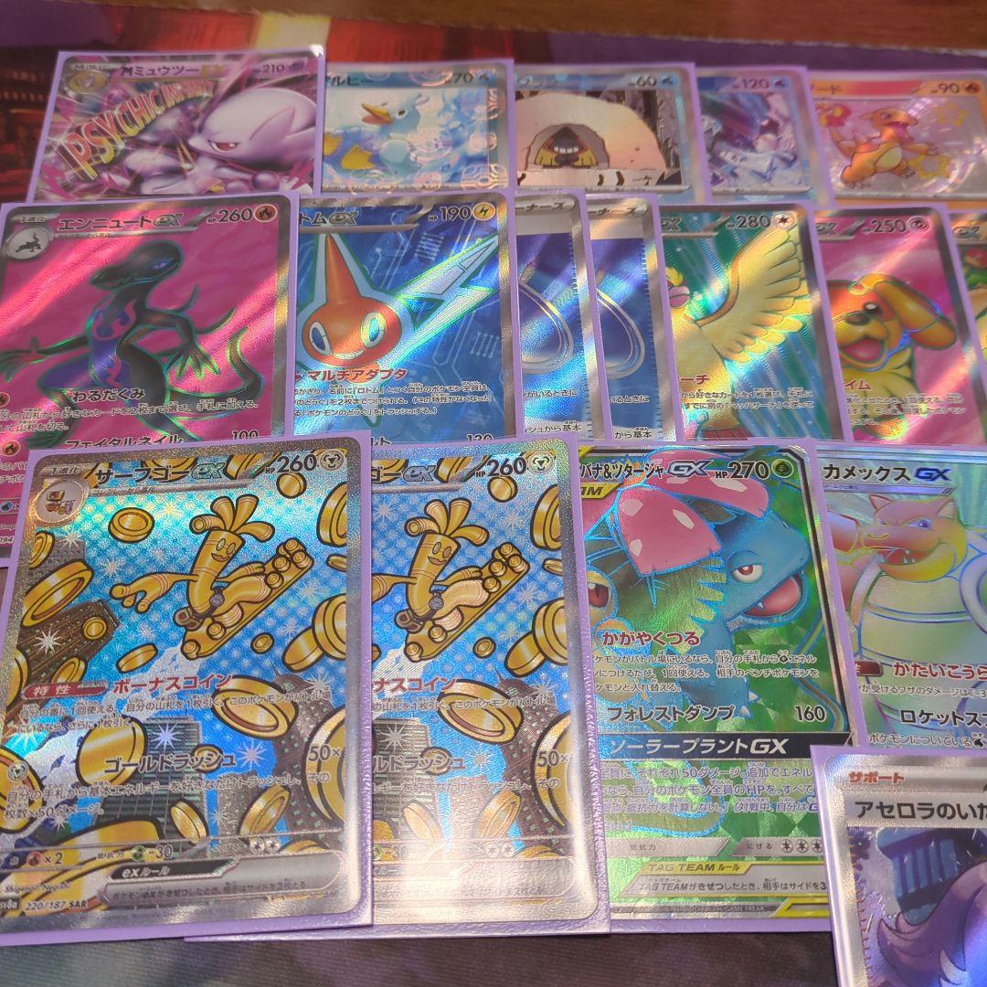 ポケモンカード　1000枚以上　まとめ売り