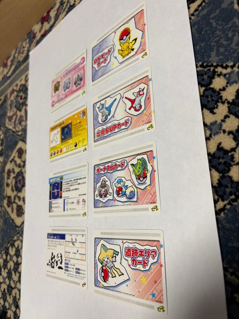 マ*オ様 【美品】ポケモンピンボール　バトルカード等非売品カード